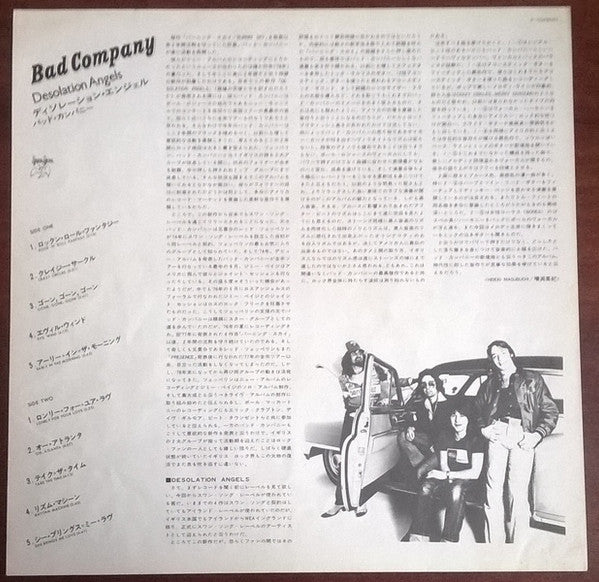 Bad Company (3) - Desolation Angels (Vinyl, LP, Album)