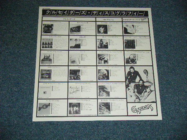 L. Subramaniam - Blossom (Vinyl, LP, Album) Very Good Plus (VG+) / Very Good Plus (VG+)