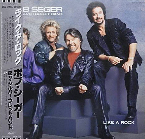 Bob Seger And The Silver Bullet Band - Like A Rock (Vinyl, LP, Album, Stereo) Very Good Plus (VG+) / Very Good Plus (VG+)