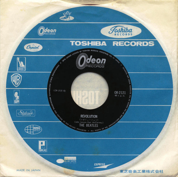 The Beatles - Hey Jude / Revolution (Vinyl, 7", 45 RPM, Single) Very Good Plus (VG+) / Very Good Plus (VG+)
