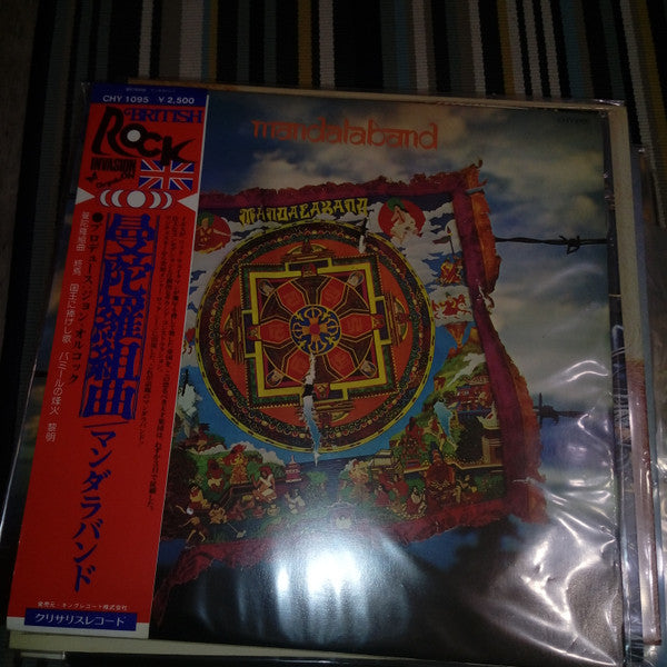 Mandalaband - Mandalaband (Vinyl, LP, Album) Very Good Plus (VG+) / Very Good Plus (VG+)