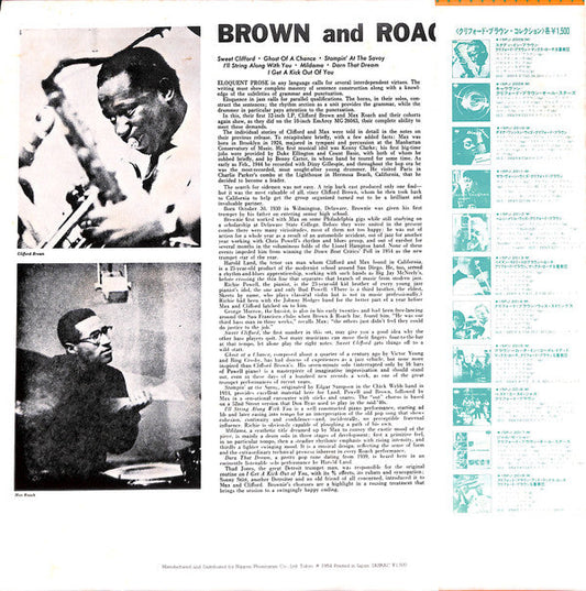 Clifford Brown And Max Roach - Brown And Roach Incorporated (Vinyl, LP, Album, Reissue, Mono) Very Good Plus (VG+) / Very Good Plus (VG+)