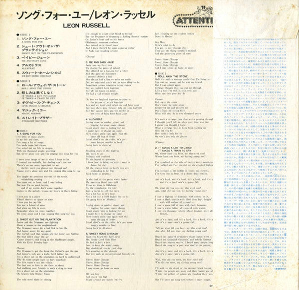 Leon Russell - Leon Russell (Vinyl, LP, Compilation)