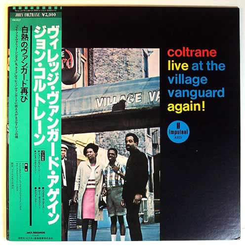 John Coltrane - Live At The Village Vanguard Again! (Vinyl, LP, Alb...