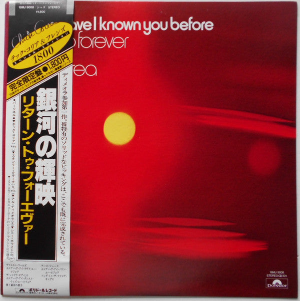 Return To Forever - Where Have I Known You Before (Vinyl, LP, Album...