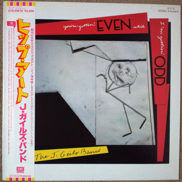 The J. Geils Band - You're Gettin' Even While I'm Gettin' Odd (Vinyl, LP, Album) Very Good Plus (VG+) / Very Good (VG)