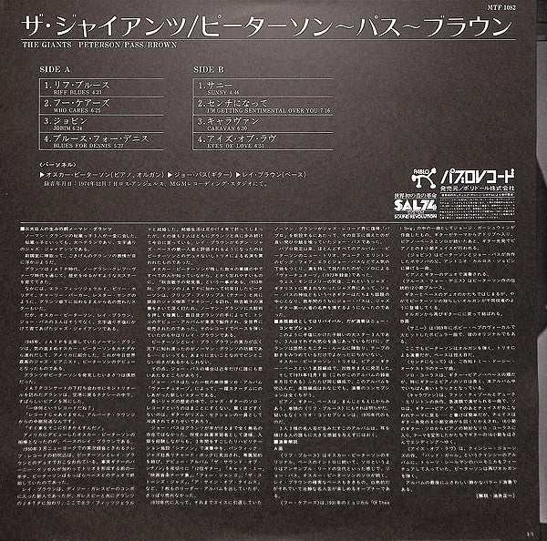 Oscar Peterson - The Giants (Vinyl, LP, Album, Mono) Very Good Plus (VG+) / Very Good Plus (VG+)