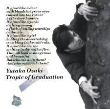 Yutaka Ozaki - Tropic Of Graduation = 回帰線 (Vinyl, LP, Album, Stereo)