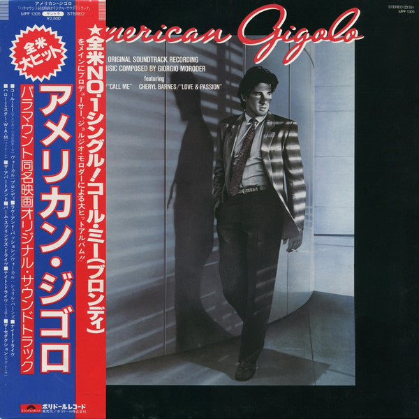 Giorgio Moroder - American Gigolo (Original Soundtrack Recording) (...