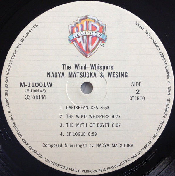 Naoya Matsuoka - The Wind Whispers (Vinyl, LP, Album, Stereo)