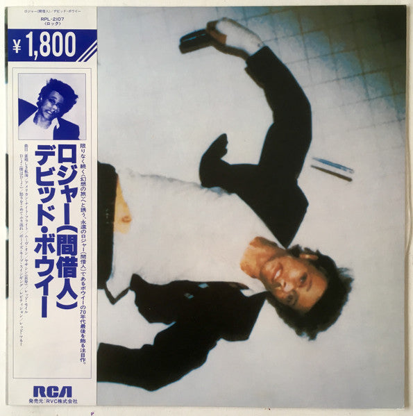 David Bowie - Lodger (Vinyl, LP, Album, Reissue)