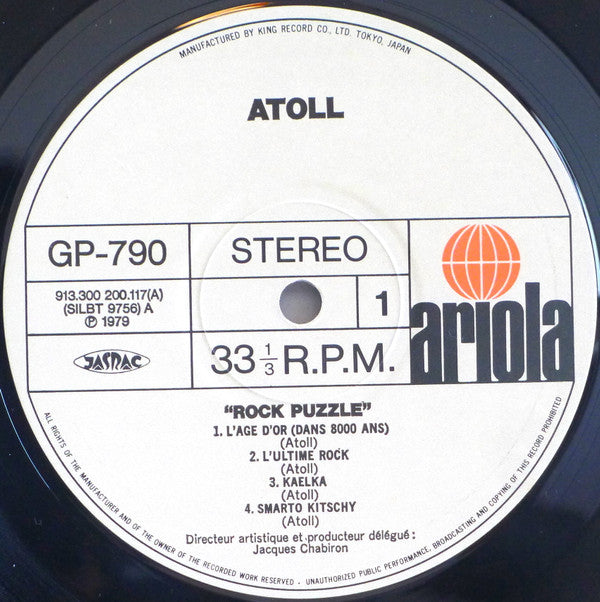 Atoll - Rock Puzzle (Vinyl, LP, Album) Very Good (VG) / Very Good Plus (VG+)