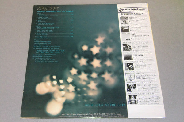Tsuyoshi Yamamoto - Star Dust (Vinyl, LP, Album, Reissue) Very Good Plus (VG+) / Near Mint (NM or M-)