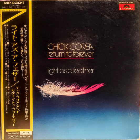 Chick Corea - Light As A Feather (Vinyl, LP, Album) Very Good (VG) / Very Good Plus (VG+)