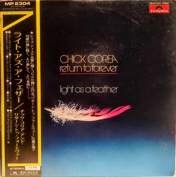 Chick Corea - Light As A Feather (Vinyl, LP, Album)