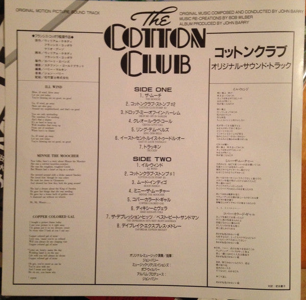 John Barry - The Cotton Club (Original Music Soundtrack) (Vinyl, LP...