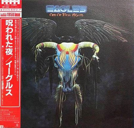 Eagles - One Of These Nights (Vinyl, LP, Album, Reissue) Very Good (VG) / Very Good (VG)