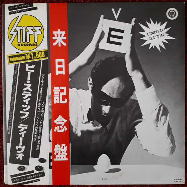 Devo - B Stiff = ビー・スティッフ (Vinyl, 12", 33 ⅓ RPM, Compilation, Limited Edition, Stereo) Very Good Plus (VG+) / Very Good Plus (VG+)