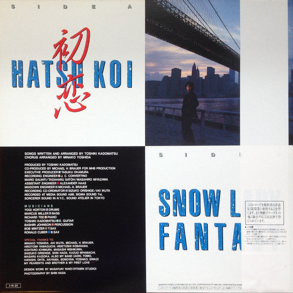 Toshiki Kadomatsu - Hatsu Koi = 初恋 (Vinyl, 12", 45 RPM, Single, Ste...