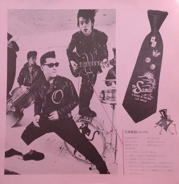 Vivienne (7) - Vivienne (Vinyl, LP, Album)