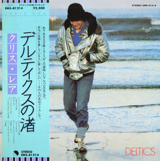 Chris Rea - Deltics (Vinyl, LP, Album) Very Good Plus (VG+) / Very Good (VG)