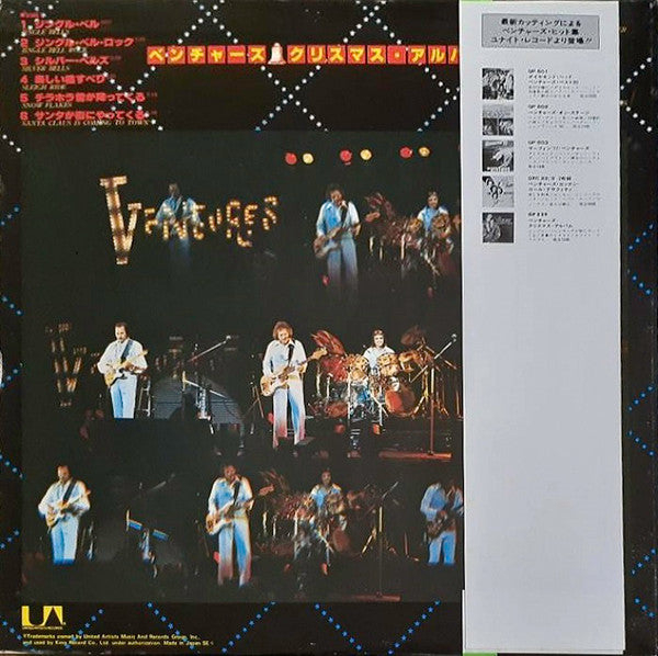 The Ventures - The Christmas Album (Vinyl, LP, Album, Compilation, ...