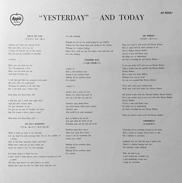 The Beatles - Yesterday And Today (Vinyl, LP, Album, Compilation, R...