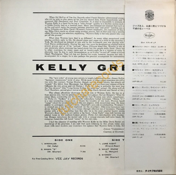 Wynton Kelly - Kelly Great (Vinyl, LP, Album, Reissue, Mono) Very Good Plus (VG+) / Very Good Plus (VG+)