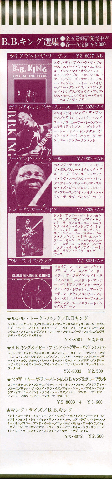 BB King - Live At The Regal (Vinyl, LP, Album, Reissue, Stereo) Very Good (VG) / Very Good (VG)