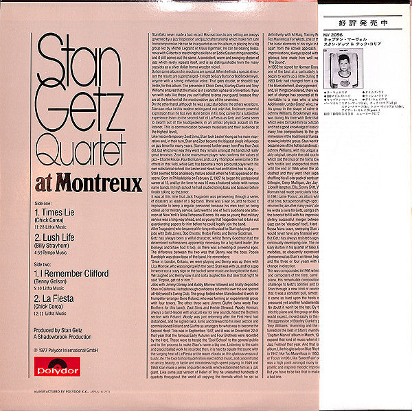 Stan Getz Quartet - At Montreux (Vinyl, LP, Album) Very Good (VG) / Very Good (VG)