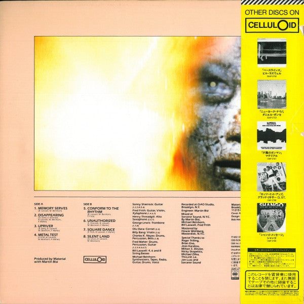 Material - Memory Serves (Vinyl, LP, Album)