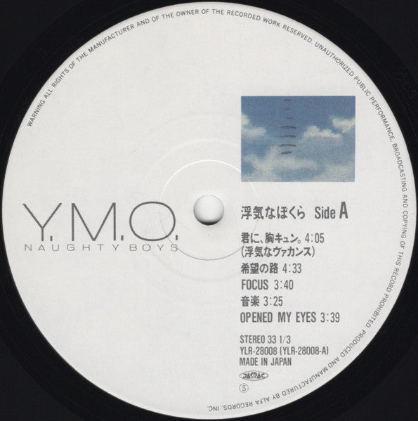Yellow Magic Orchestra - Naughty Boys = 浮気なぼくら (Vinyl, LP, Album)