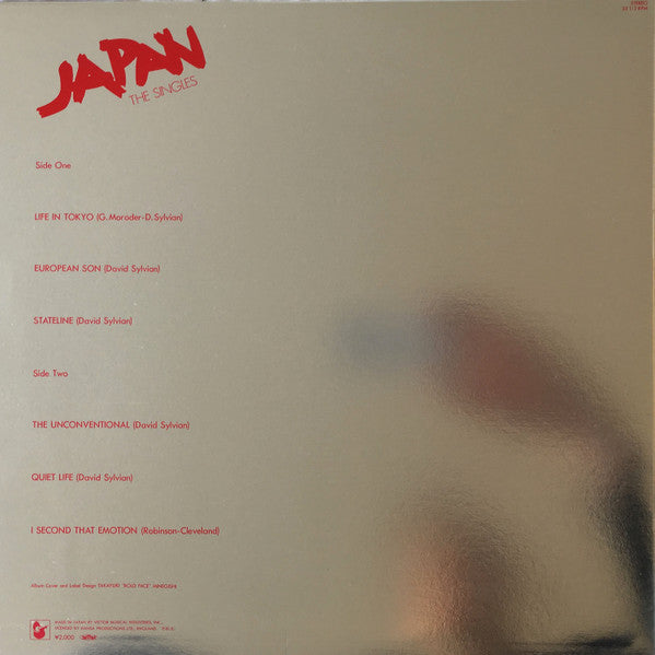 Japan - The Singles = ザ・シングルス (Vinyl, 12", 33 ⅓ RPM, Mini-Album, Compilation, Limited Edition, Stereo) Very Good (VG) / Very Good (VG)