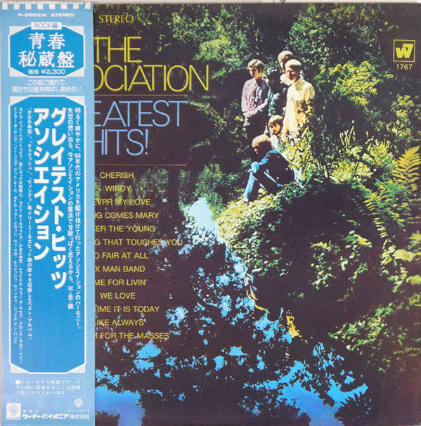 The Association (2) - Greatest Hits! (Vinyl, LP, Compilation, Reissue, Stereo) Near Mint (NM or M-) / Very Good Plus (VG+)