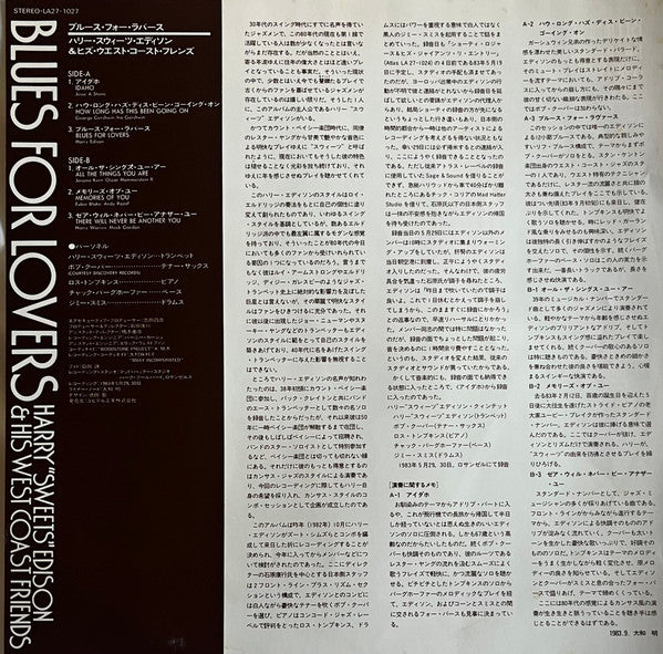 Harry Edison - Blues For Lovers (Vinyl, LP, Album) Very Good Plus (VG+) / Very Good Plus (VG+)