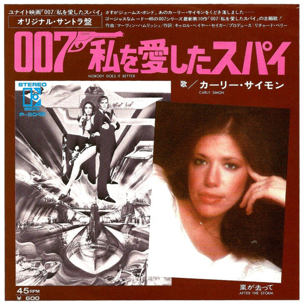Carly Simon - Nobody Does It Better / After The Storm (Vinyl, 7", 45 RPM) Near Mint (NM or M-) / Very Good Plus (VG+)