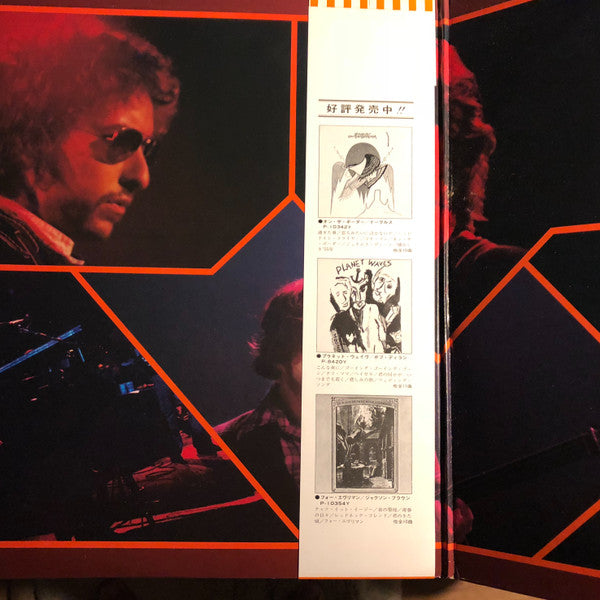 Bob Dylan - Before The Flood (2xVinyl, LP, Album) Very Good (VG) / Very Good (VG)