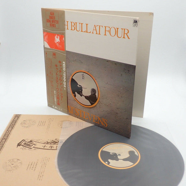 Cat Stevens - Catch Bull At Four (Vinyl, LP, Album)