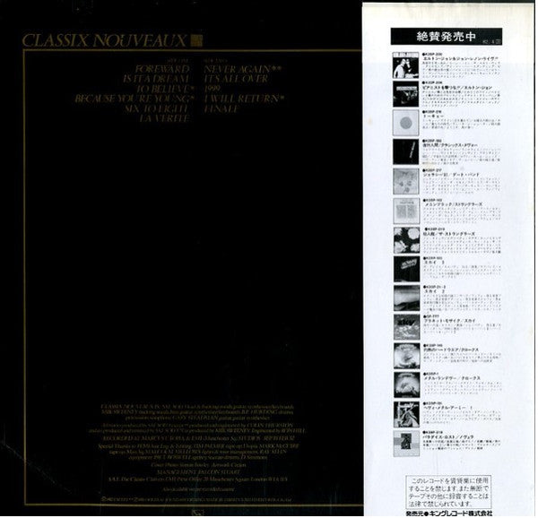 Classix Nouveaux - La Verité (Vinyl, LP, Album) Very Good Plus (VG+) / Very Good Plus (VG+)