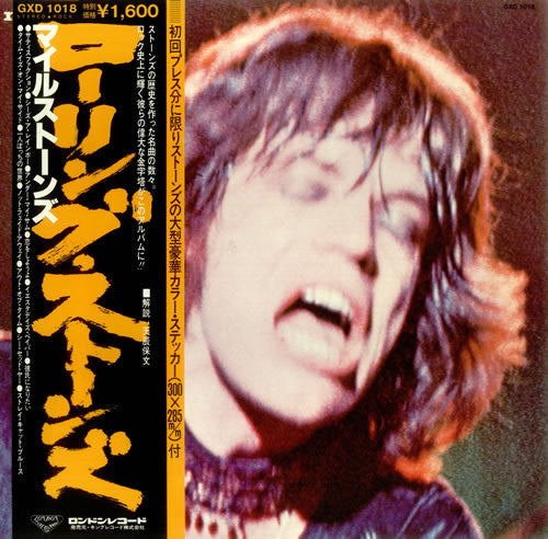 The Rolling Stones - Milestones (Vinyl, LP, Album, Compilation, Rei...
