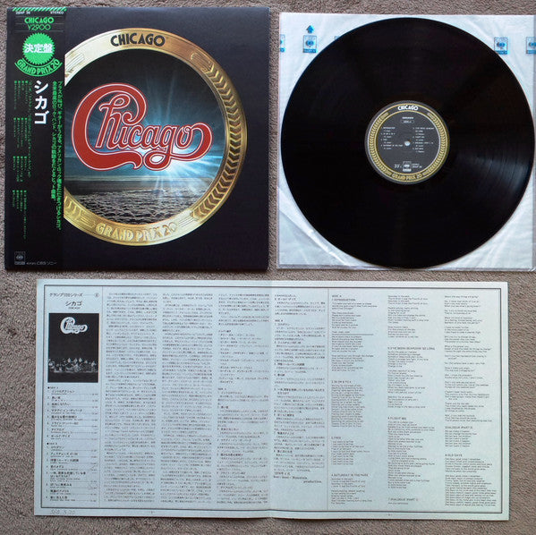 Chicago (2) - Grand Prix 20 (Vinyl, LP, Compilation)