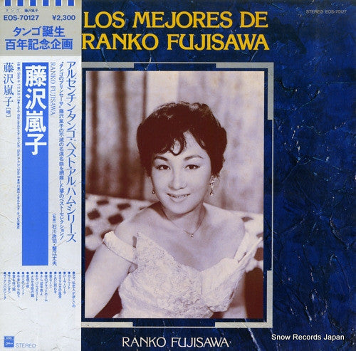 Ranko Fujisawa - Los Mejores De Ranko Fujisawa (Vinyl, LP, Compilat...