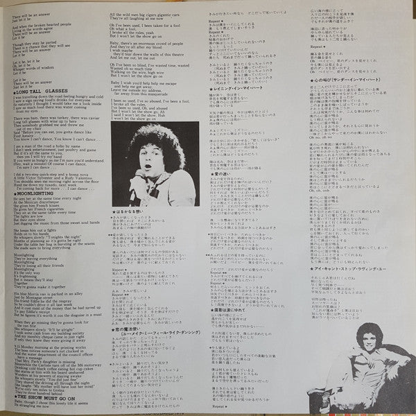 Leo Sayer - The Very Best Of Leo Sayer (Vinyl, LP, Compilation) Very Good Plus (VG+) / Very Good Plus (VG+)