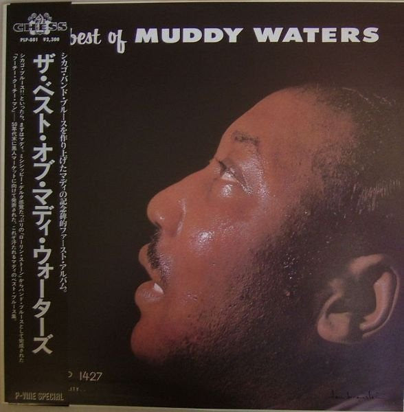 Muddy Waters - The Best Of Muddy Waters (Vinyl, LP, Compilation, Mo...