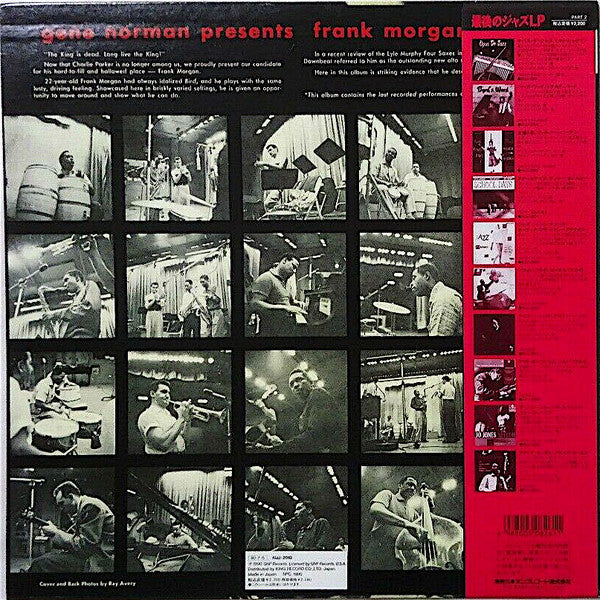 Frank Morgan - Frank Morgan (Vinyl, LP, Album, Limited Edition, Reissue, Mono) Very Good Plus (VG+) / Very Good Plus (VG+)