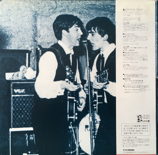 The Beatles - Live! At The Star-Club In Hamburg, Germany; 1962 (Vin...