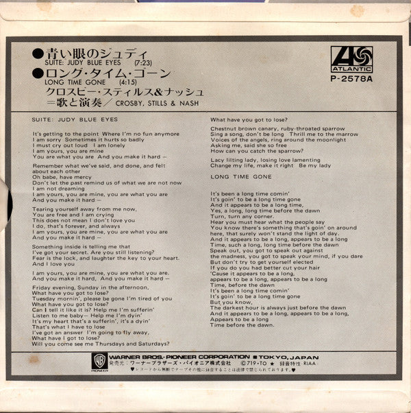 Crosby, Stills & Nash - Suite: Judy Blue Eyes (Vinyl, 7", 45 RPM, Single) Very Good Plus (VG+) / Very Good (VG)