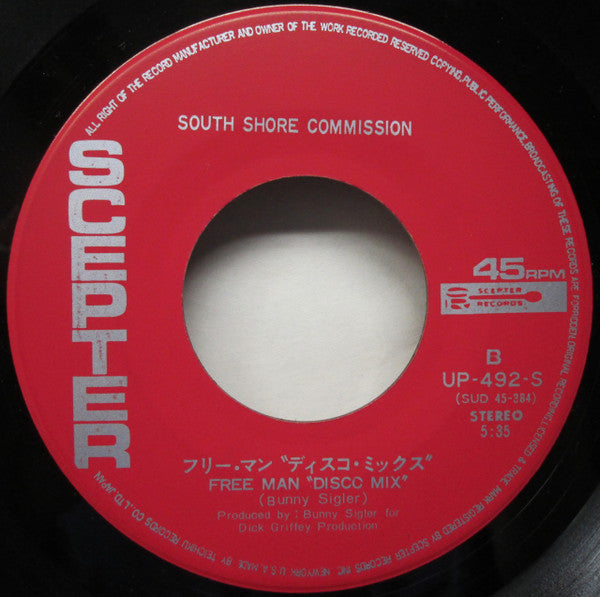 South Shore Commission - Free Man (Vinyl, 7", 45 RPM, Stereo) Very Good (VG) / Very Good (VG)