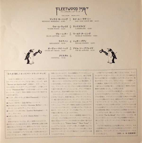 Fleetwood Mac - Fleetwood Mac (Vinyl, LP, Album, Repress, Stereo)