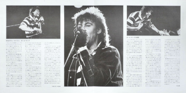Paul Young - The Secret Of Association (Vinyl, LP, Album)